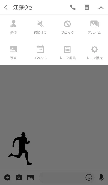 [LINE着せ替え] ★Simple Athletics★の画像4