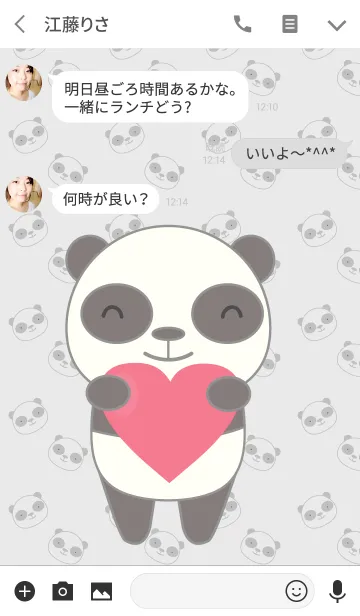 [LINE着せ替え] Love Cute Panda Theme(jp)の画像3