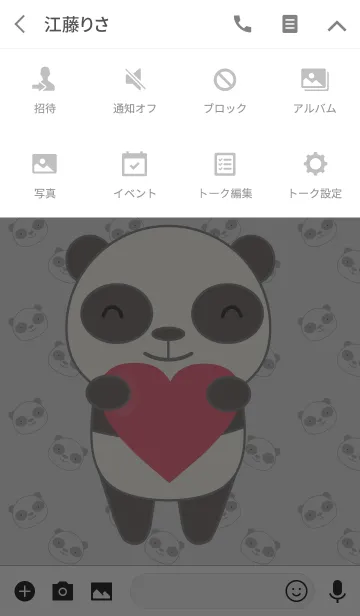 [LINE着せ替え] Love Cute Panda Theme(jp)の画像4