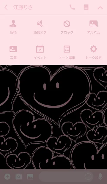 [LINE着せ替え] Smile always -Black＆Pink-の画像4