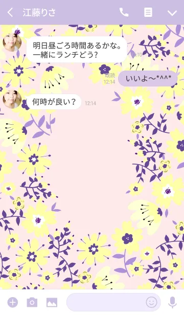 [LINE着せ替え] Ahns flowers_045の画像3