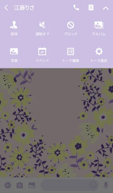 [LINE着せ替え] Ahns flowers_045の画像4