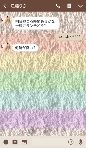 [LINE着せ替え] Pastel Towelの画像3