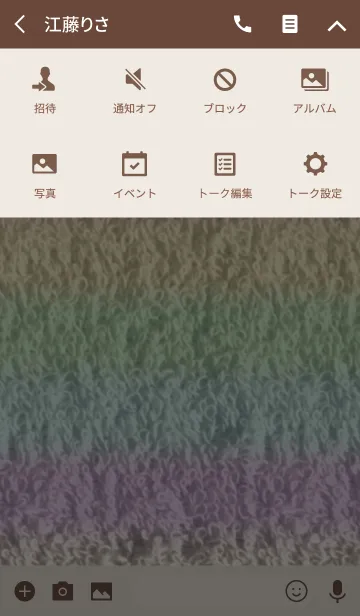 [LINE着せ替え] Pastel Towelの画像4