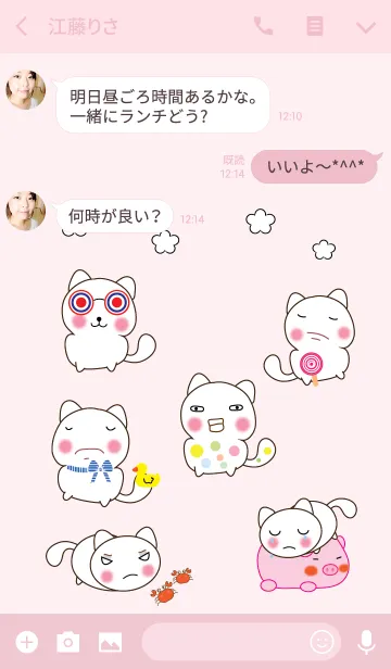 [LINE着せ替え] Cute little cat theme v.1 (JP)の画像3