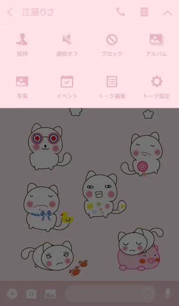 [LINE着せ替え] Cute little cat theme v.1 (JP)の画像4