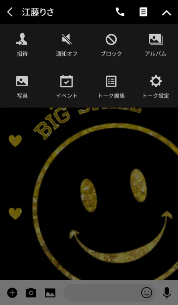 [LINE着せ替え] GOLDEN BIG SMILE HEARTの画像4