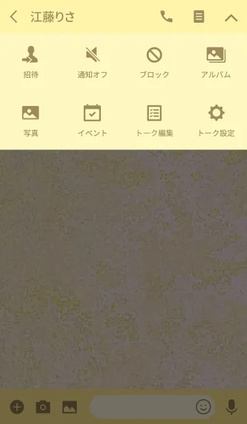 [LINE着せ替え] Simple is the Best 129(yellow gradation)の画像4