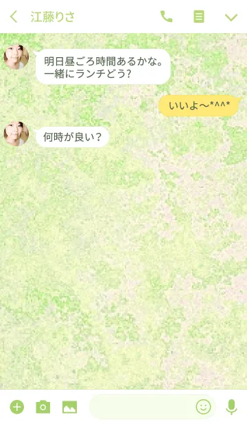 [LINE着せ替え] Simple is the Best 130 (green gradation)の画像3