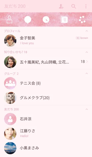 [LINE着せ替え] Simple is the Best 132 (pink gradation)の画像2