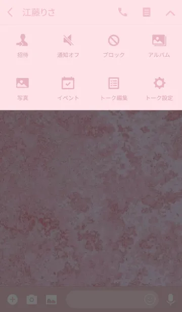 [LINE着せ替え] Simple is the Best 132 (pink gradation)の画像4