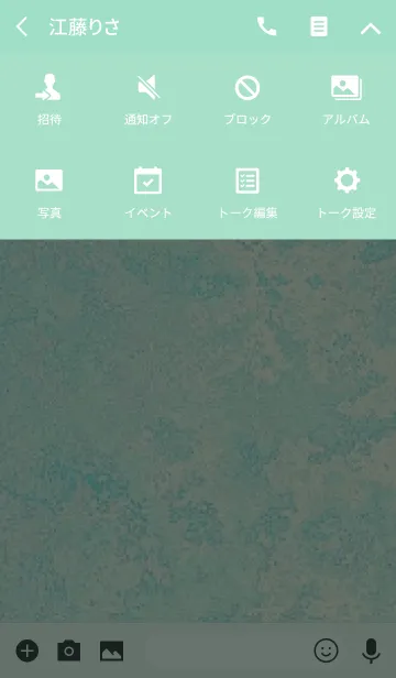 [LINE着せ替え] Simple is the Best 131 (blue gradation)の画像4