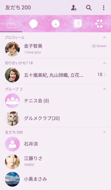 [LINE着せ替え] Simple is the Best 133(purple gradation)の画像2