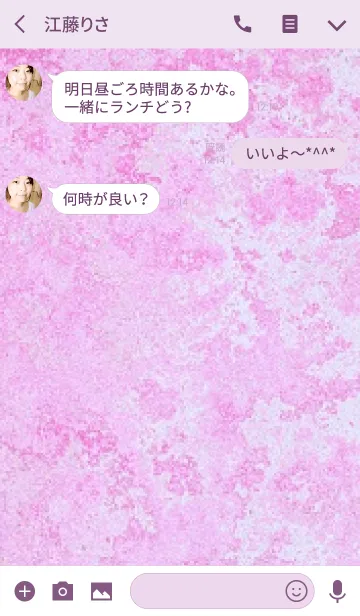 [LINE着せ替え] Simple is the Best 133(purple gradation)の画像3