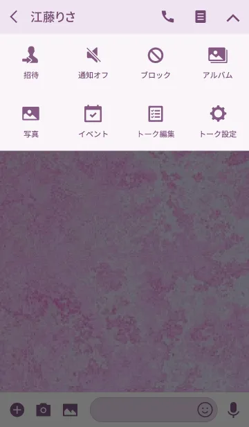 [LINE着せ替え] Simple is the Best 133(purple gradation)の画像4