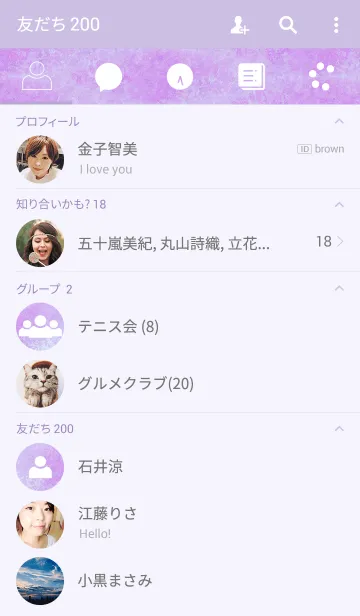 [LINE着せ替え] Simple is the Best 134(purple gradation)の画像2