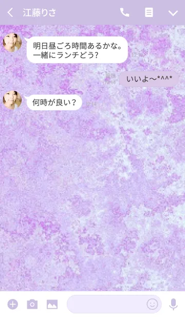 [LINE着せ替え] Simple is the Best 134(purple gradation)の画像3