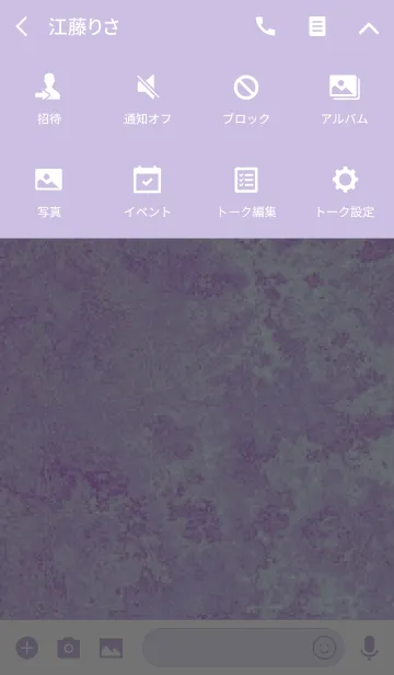 [LINE着せ替え] Simple is the Best 134(purple gradation)の画像4