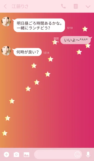 [LINE着せ替え] Pink-Gradation Starsの画像3