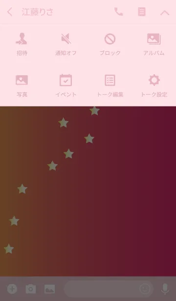 [LINE着せ替え] Pink-Gradation Starsの画像4