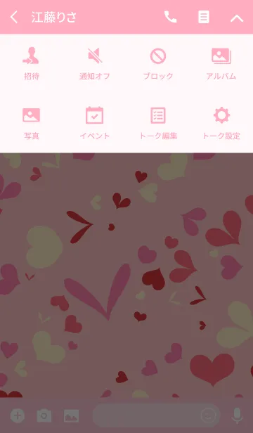 [LINE着せ替え] ハートがいっぱいの画像4