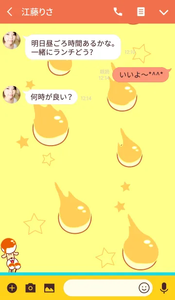 [LINE着せ替え] みたらし犬の着せ替え 星ver.の画像3