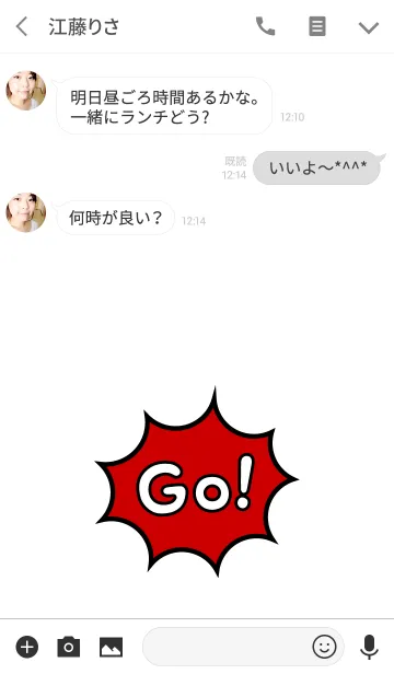 [LINE着せ替え] Rocket Startの画像3