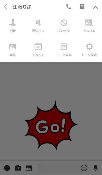 [LINE着せ替え] Rocket Startの画像4