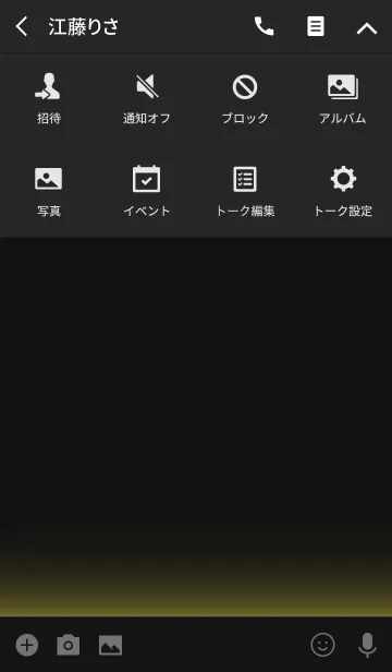 [LINE着せ替え] Simple Icon - YELLOW -の画像4