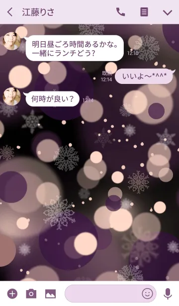 [LINE着せ替え] snow crystal_087の画像3