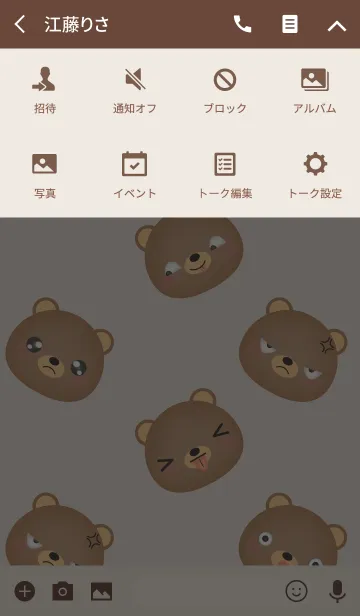 [LINE着せ替え] Simple Emotions Face Bear Theme(jp)の画像4