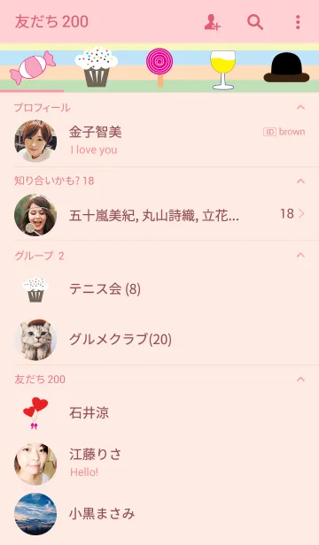 [LINE着せ替え] Cute little things theme v.1の画像2