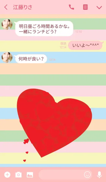 [LINE着せ替え] Cute little things theme v.1の画像3