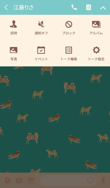 [LINE着せ替え] 柴犬 牧場の画像4