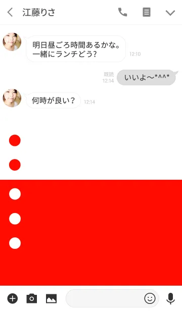 [LINE着せ替え] ツートンカラーと丸5の画像3