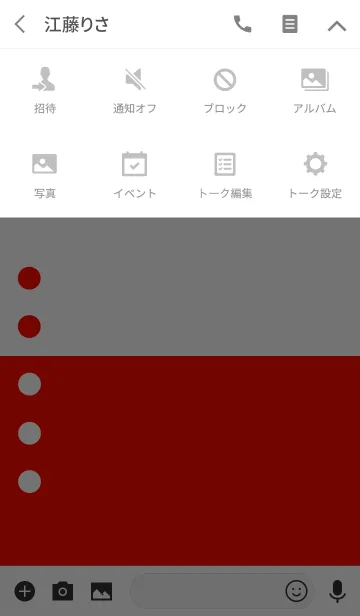 [LINE着せ替え] ツートンカラーと丸5の画像4