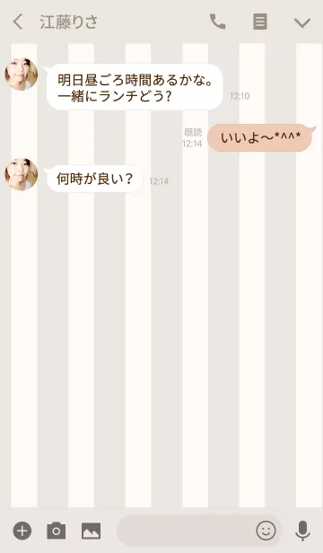 [LINE着せ替え] Beige stripe styleの画像3