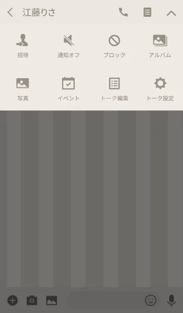 [LINE着せ替え] Beige stripe styleの画像4