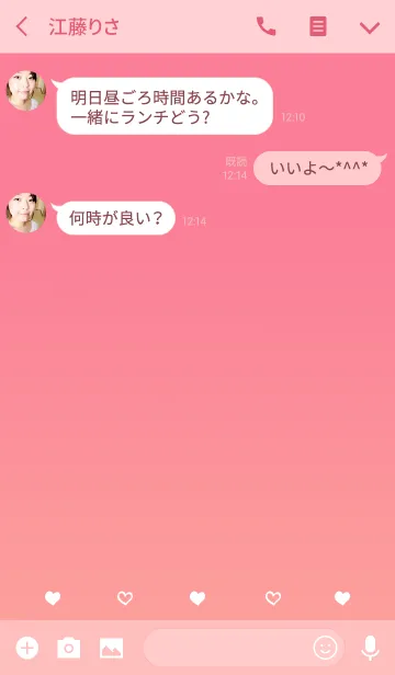 [LINE着せ替え] ピンク 〜小さいハートの画像3