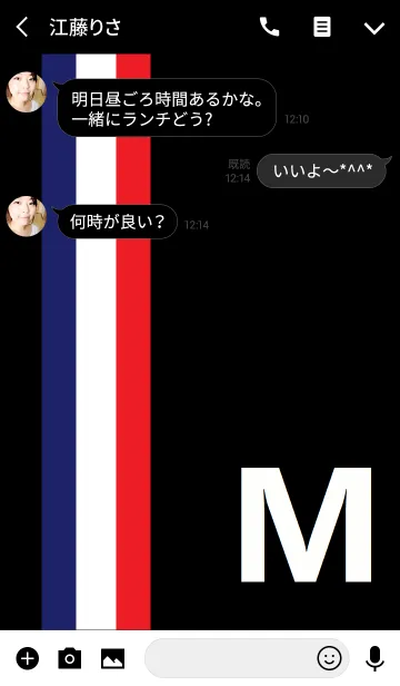 [LINE着せ替え] シンプルイニシャル”M"の画像3