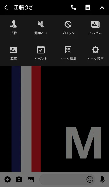 [LINE着せ替え] シンプルイニシャル”M"の画像4