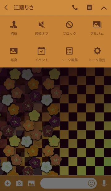 [LINE着せ替え] 艶やか梅花 -Brown ＆ Orange-の画像4