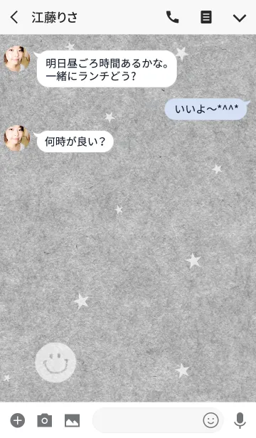 [LINE着せ替え] グレーの紙とにこちゃん＆星の画像3