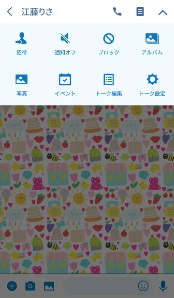 [LINE着せ替え] かわいいガーリーなきせかえ (ホワイト）の画像4