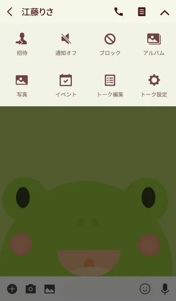 [LINE着せ替え] Simple Cute Face Frog Theme(jp)の画像4