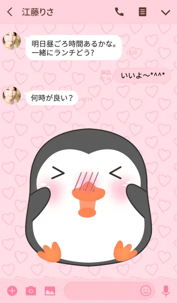 [LINE着せ替え] Cute Penguin In love Theme(jp)の画像3