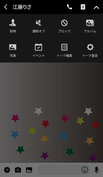 [LINE着せ替え] Colorful Pretty Starsの画像4