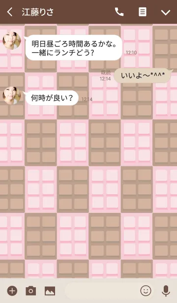 [LINE着せ替え] I am Chocolate(Japan)の画像3