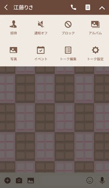 [LINE着せ替え] I am Chocolate(Japan)の画像4