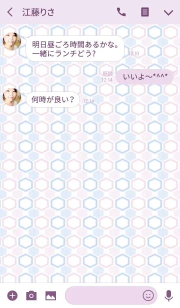 [LINE着せ替え] Hexagon / purpleの画像3